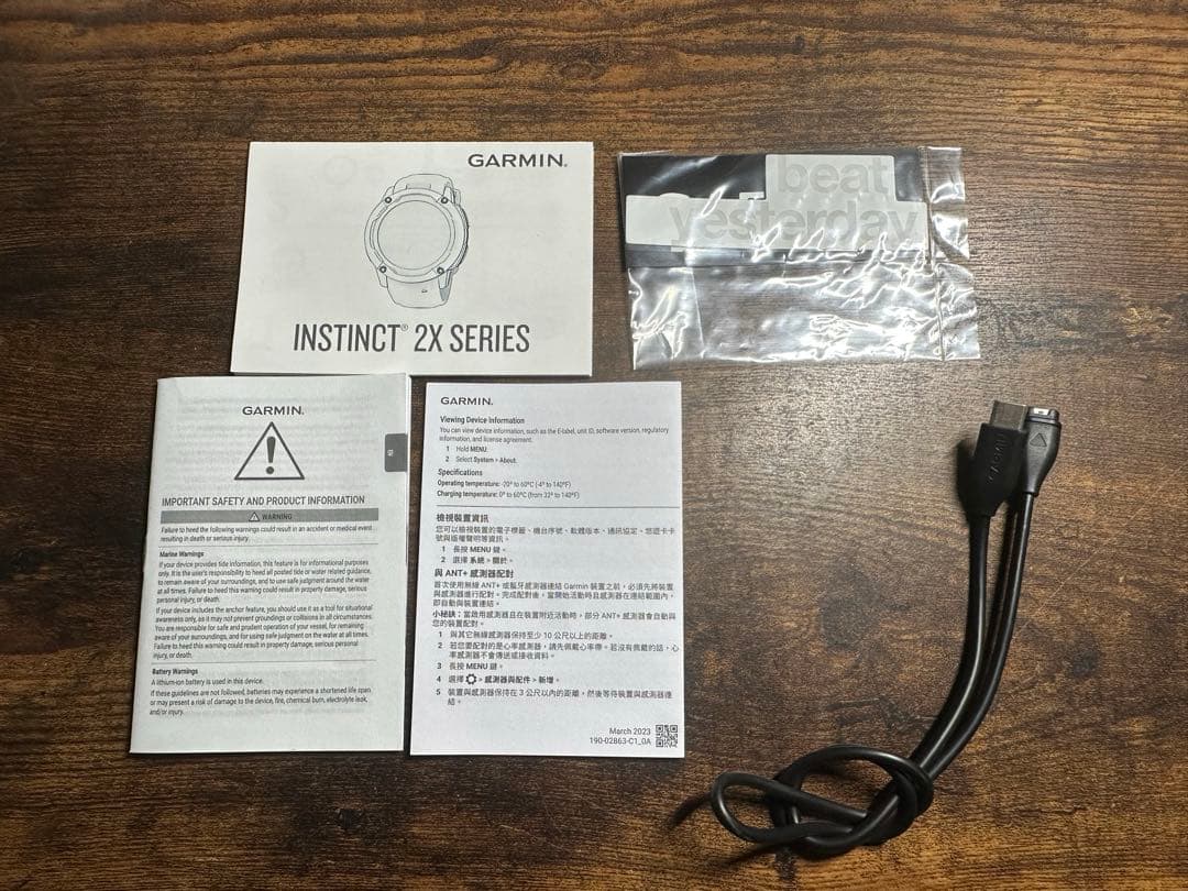 時計 GARMIN INSTINCT 2X DUAL POWER TACTICAL