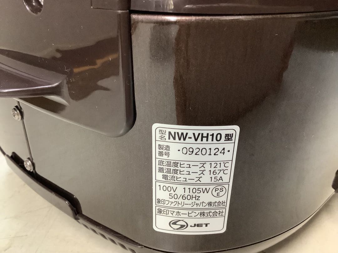 象印 NW-VT10-TA IH炊飯ジャー 5.5合炊き ブラウン