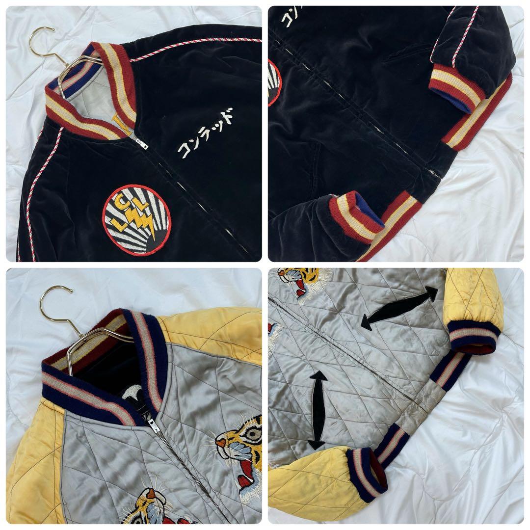 超希少 100着限定 Lightning 200号記念 港商 別珍 スカジャン