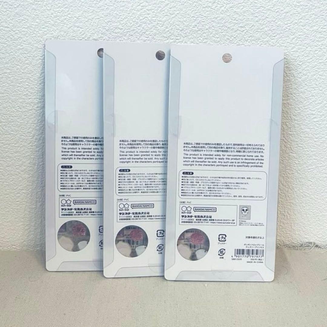 ボンボンドロップシール ディズニー プリンセス3点