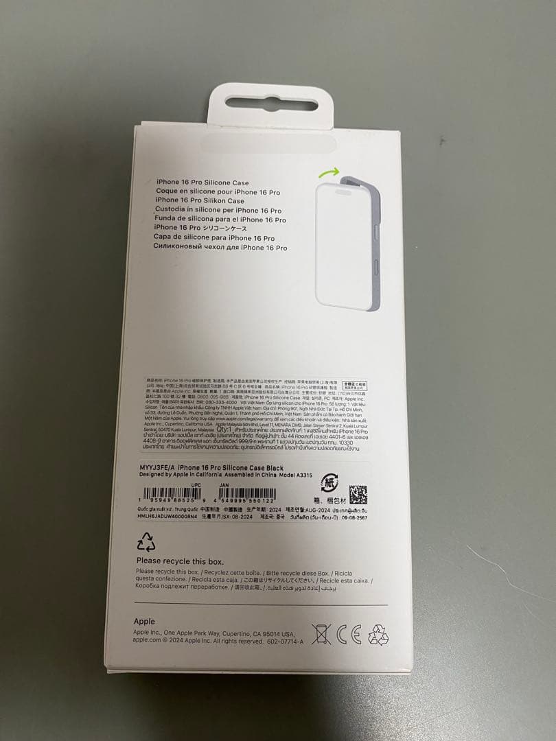 携帯電話本体 Apple iPhone 16 pro battery 97%