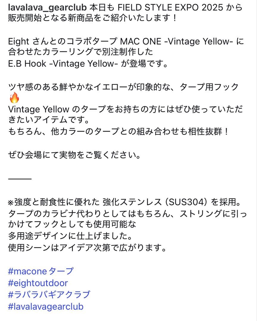 ラバラバギアクラブ　E.ＢHook-Yellow- 未開封