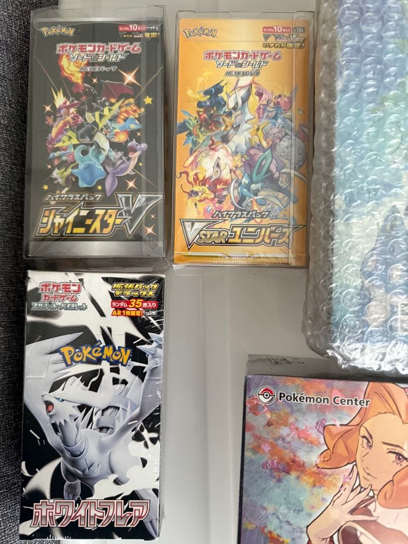 ポケモンカードゲーム シュリンク付きBOXまとめ売り