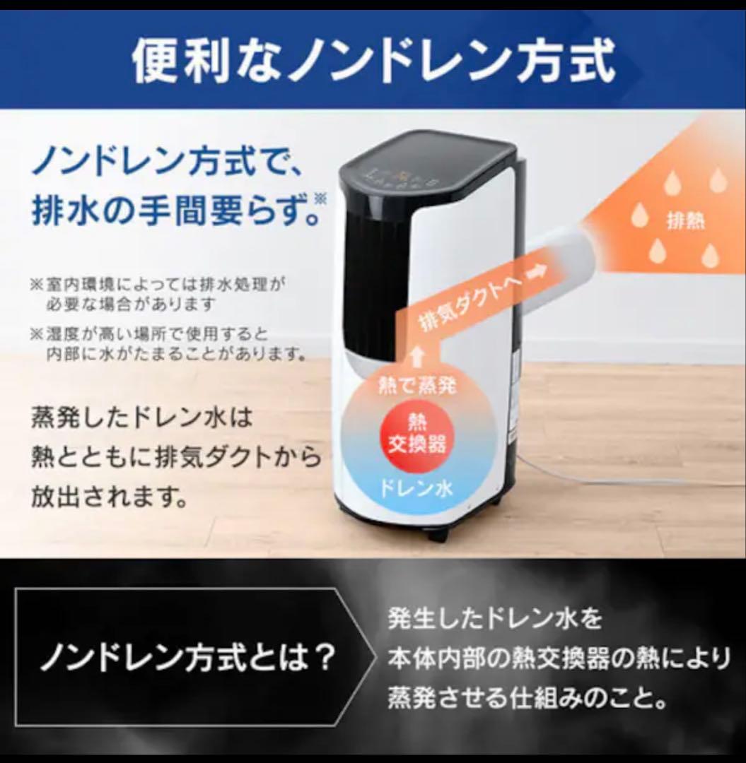 アイリスオーヤマ ポータブル クーラー エアコン 冷風機