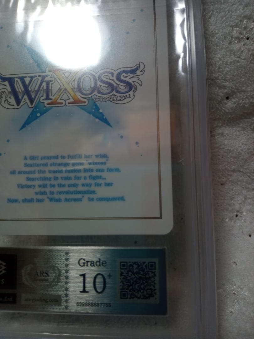 ウィクロス あきら WX24-P2-???　ARS10＋