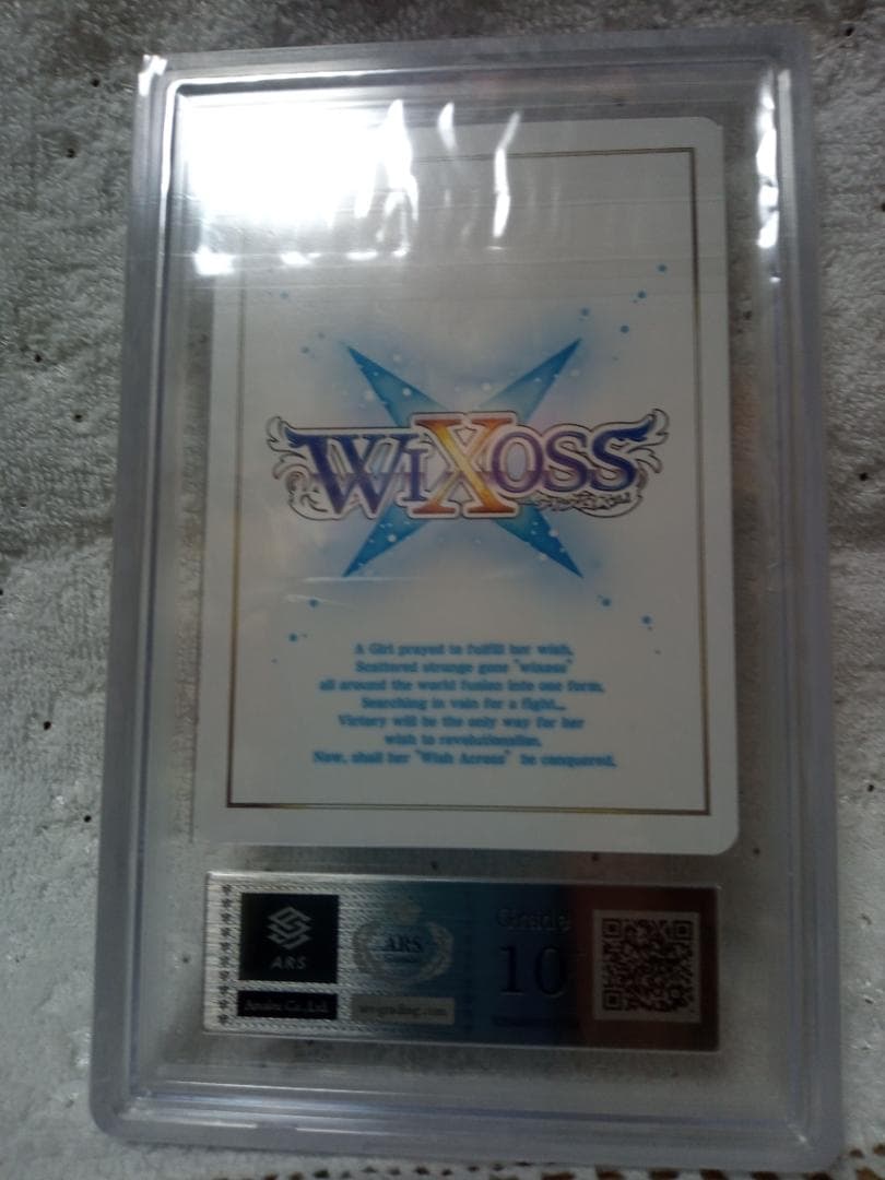 ウィクロス あきら WX24-P2-???　ARS10＋