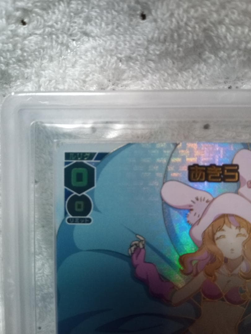 ウィクロス あきら WX24-P2-???　ARS10＋