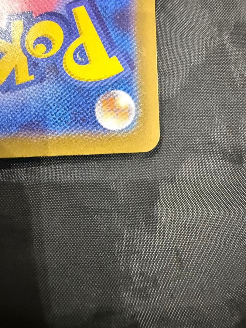 【美品】メガリザードンX ex MUR