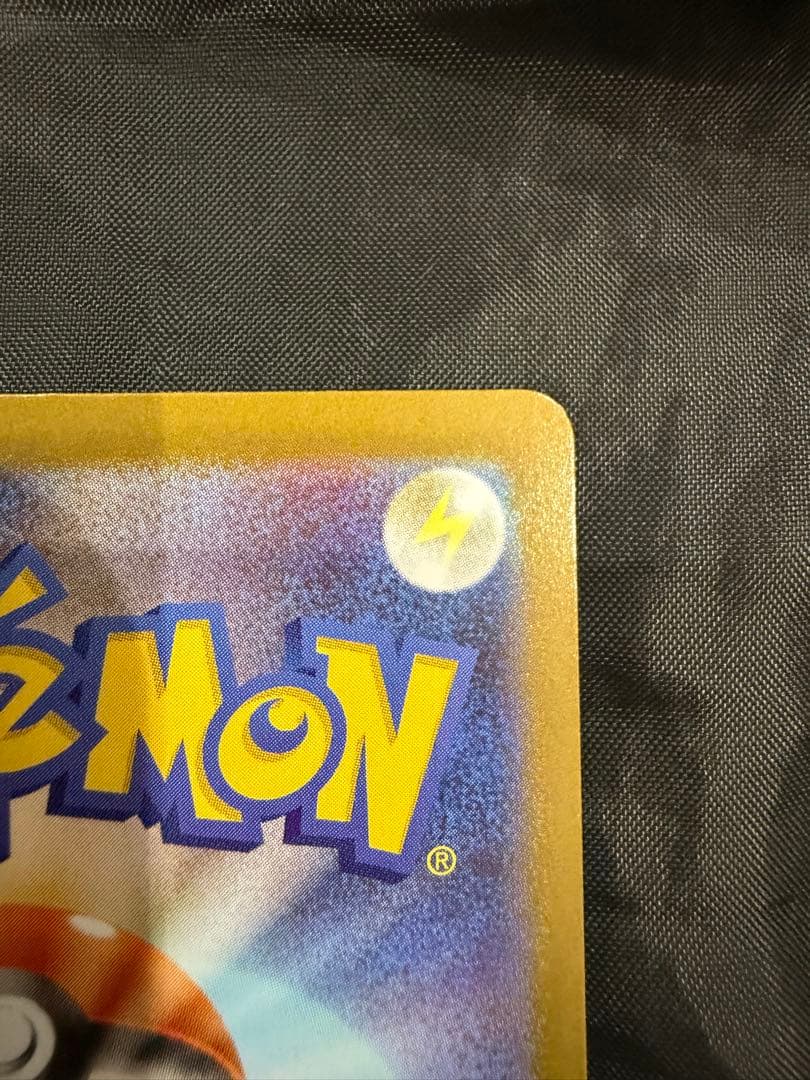 【美品】メガリザードンX ex MUR