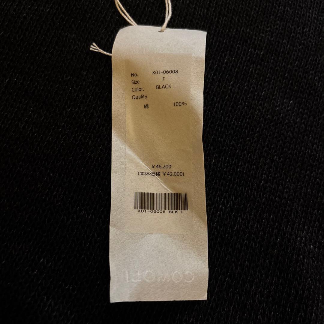COMOLI ブラック コットンガンジーニット 美品