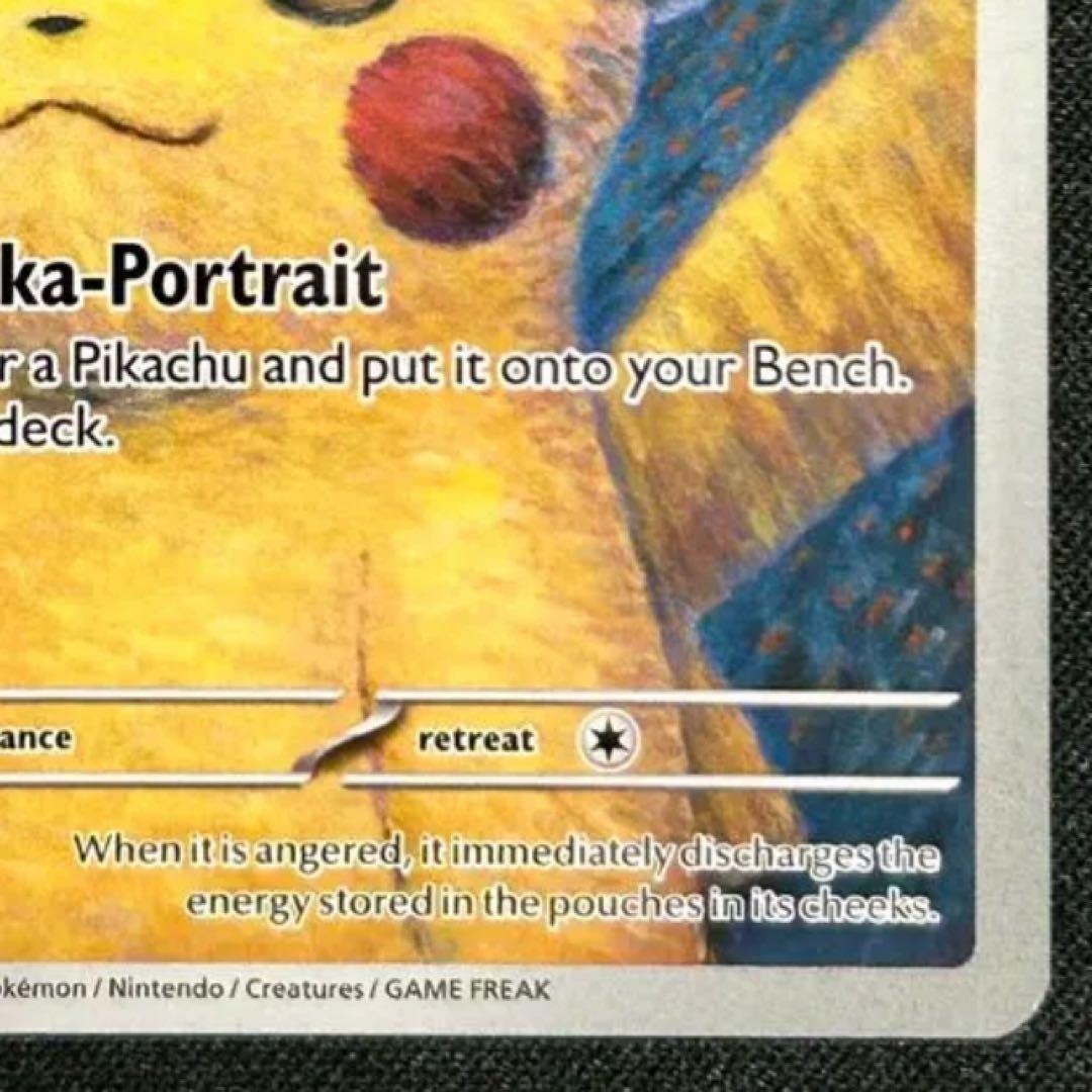 ゴッホピカチュウ Pikachu with Grey Felt Hat