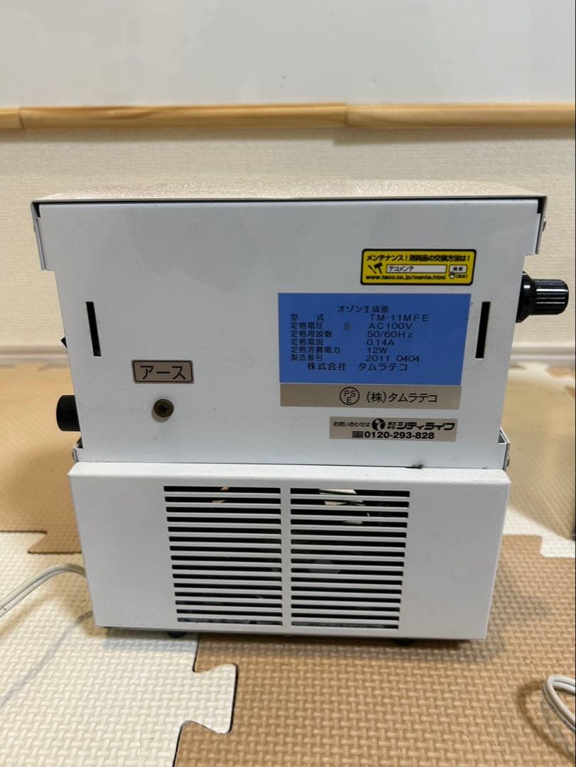 オゾン生成器 バクテクターO3 タムラテコ TM-11MFE 20年製　13