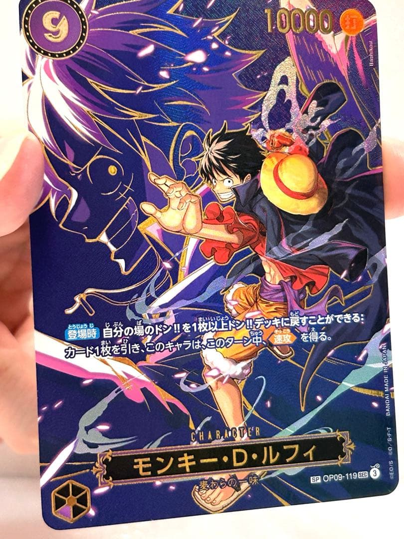 ワンピース カードゲーム モンキー・D・ルフィ SR