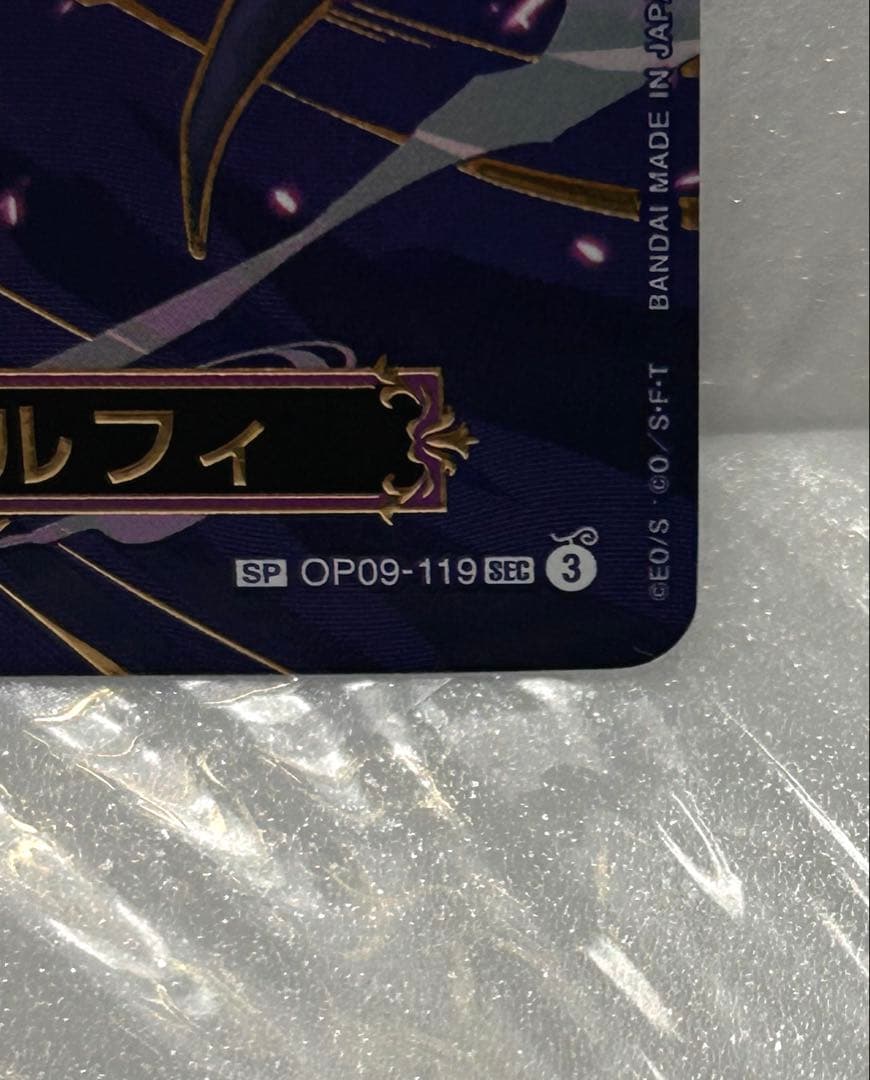 ワンピース カードゲーム モンキー・D・ルフィ SR