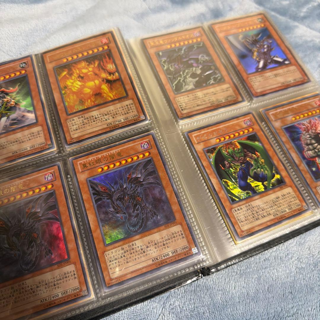 遊戯王OCG デュエルモンスターズ カードアルバム