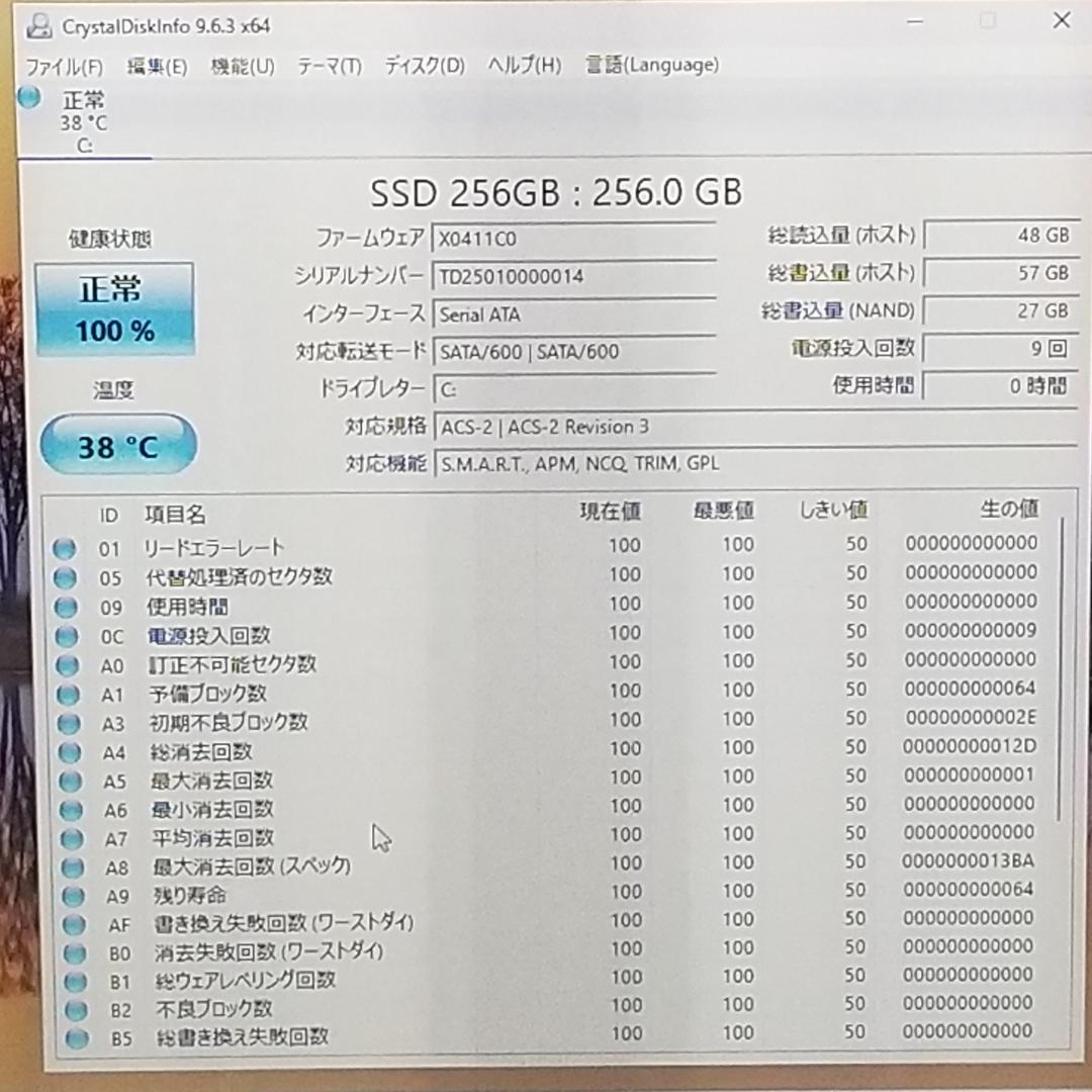 期間限定 新品SSD i5搭載 Win11ノートPC レノボ(E0248