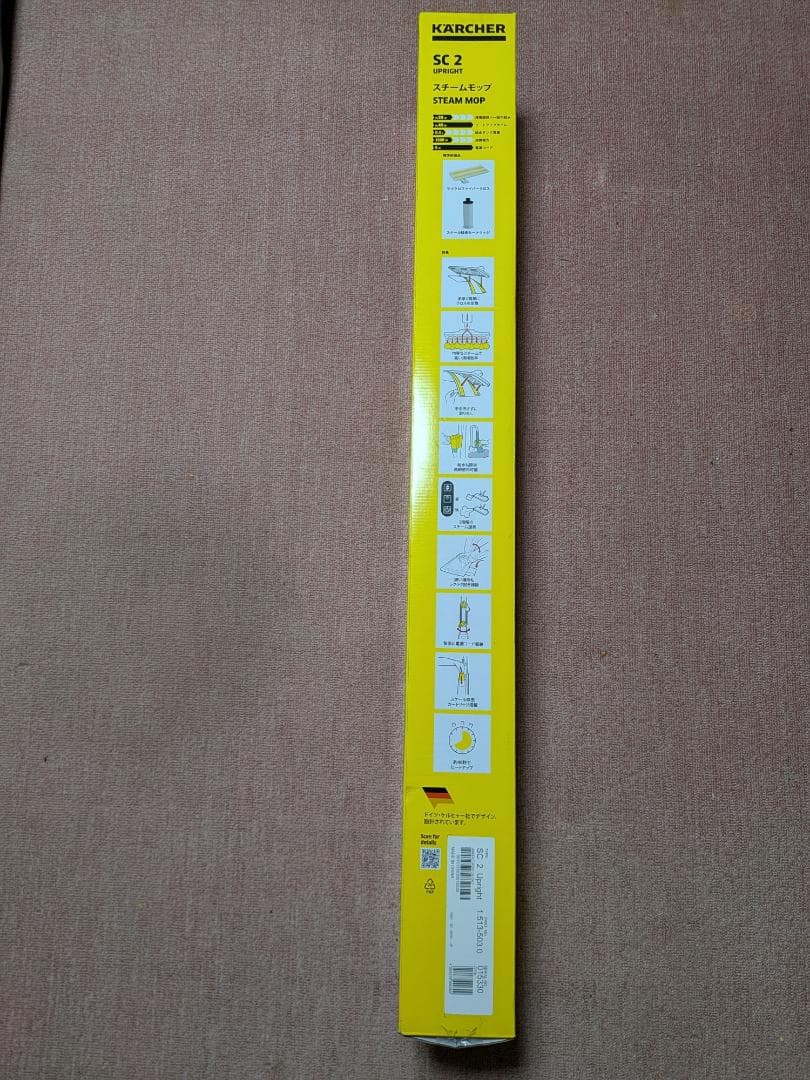 【新品未開封】ケルヒャー スチームモップ SC 2 Upright