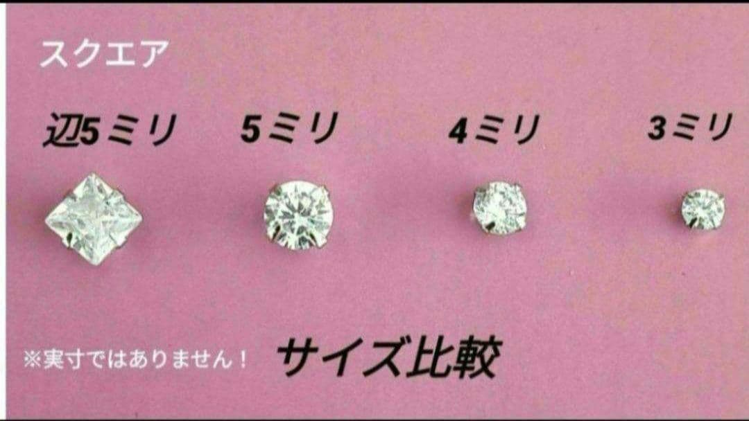 プラチナポストピアス　片耳PT900