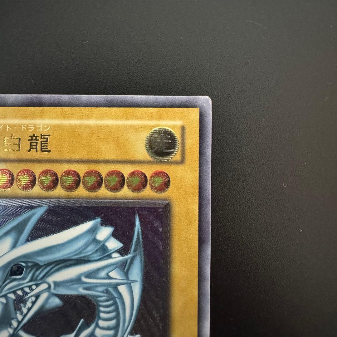 引退品　遊戯王カード　ブルーアイズ　青艶？　sm-51 青眼の白龍