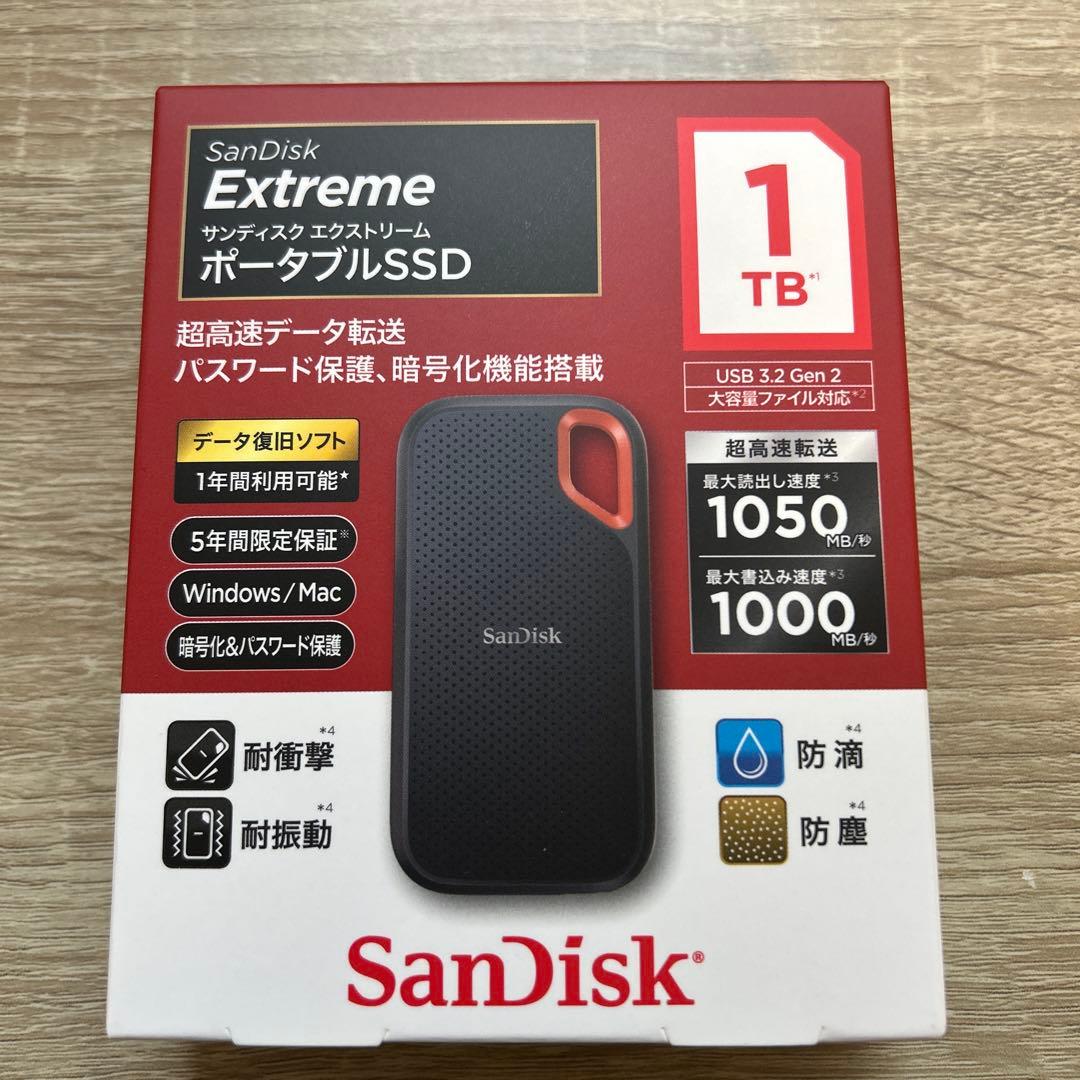 ポータブルSSD 1TB