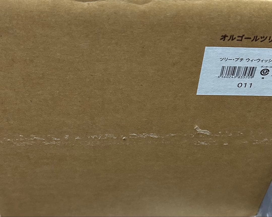 オークヴィレッジ　ウィ　ウィッシュ　oakvillageオルゴールツリー プチ