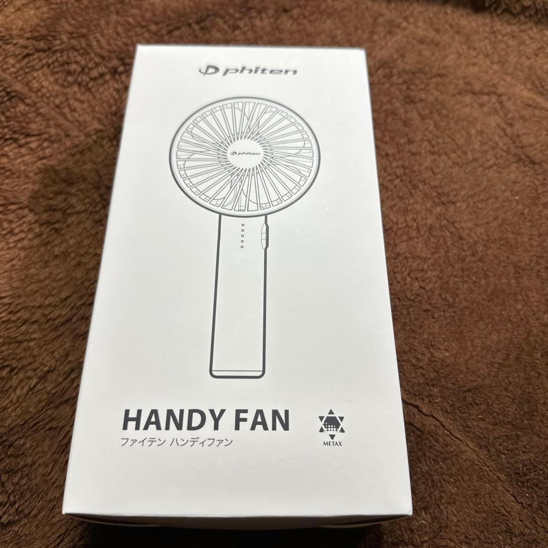 ファイテン　ハンディファン