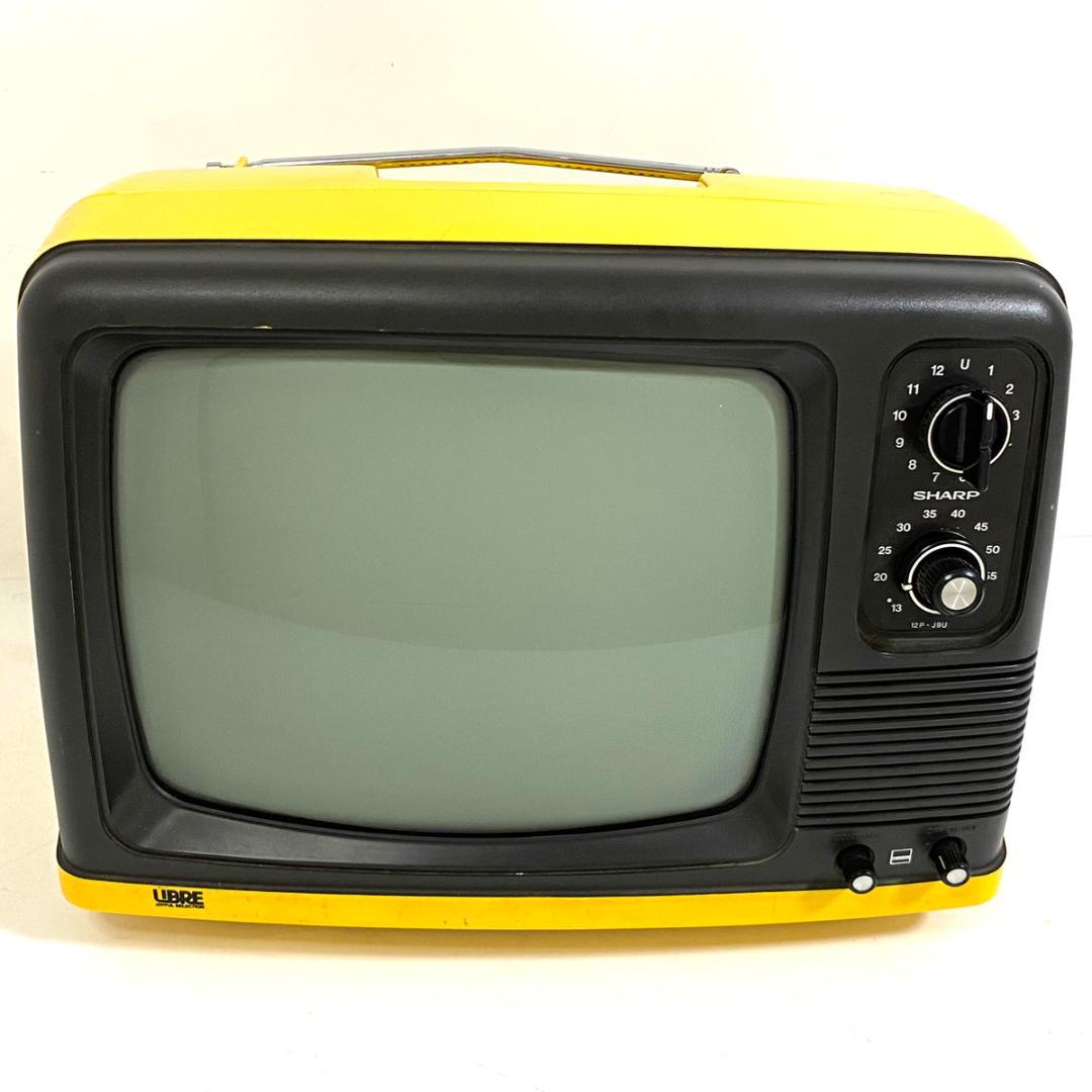 SHARP シャープ 白黒テレビジョン 12P-J9U 1978年製 昭和レトロ