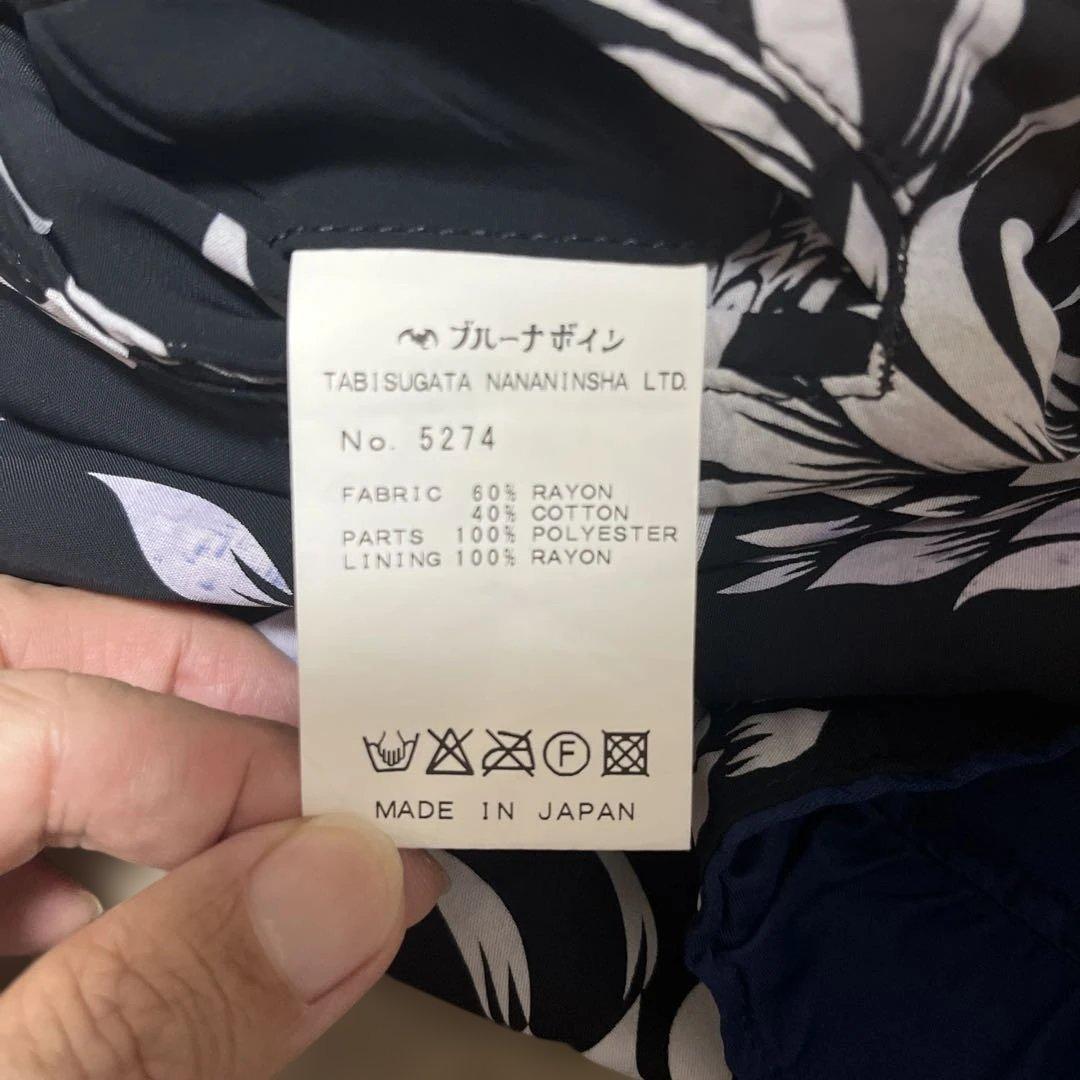 値下げ　ブルーナボイン　オウルジャケット　ネイビー サイズXS