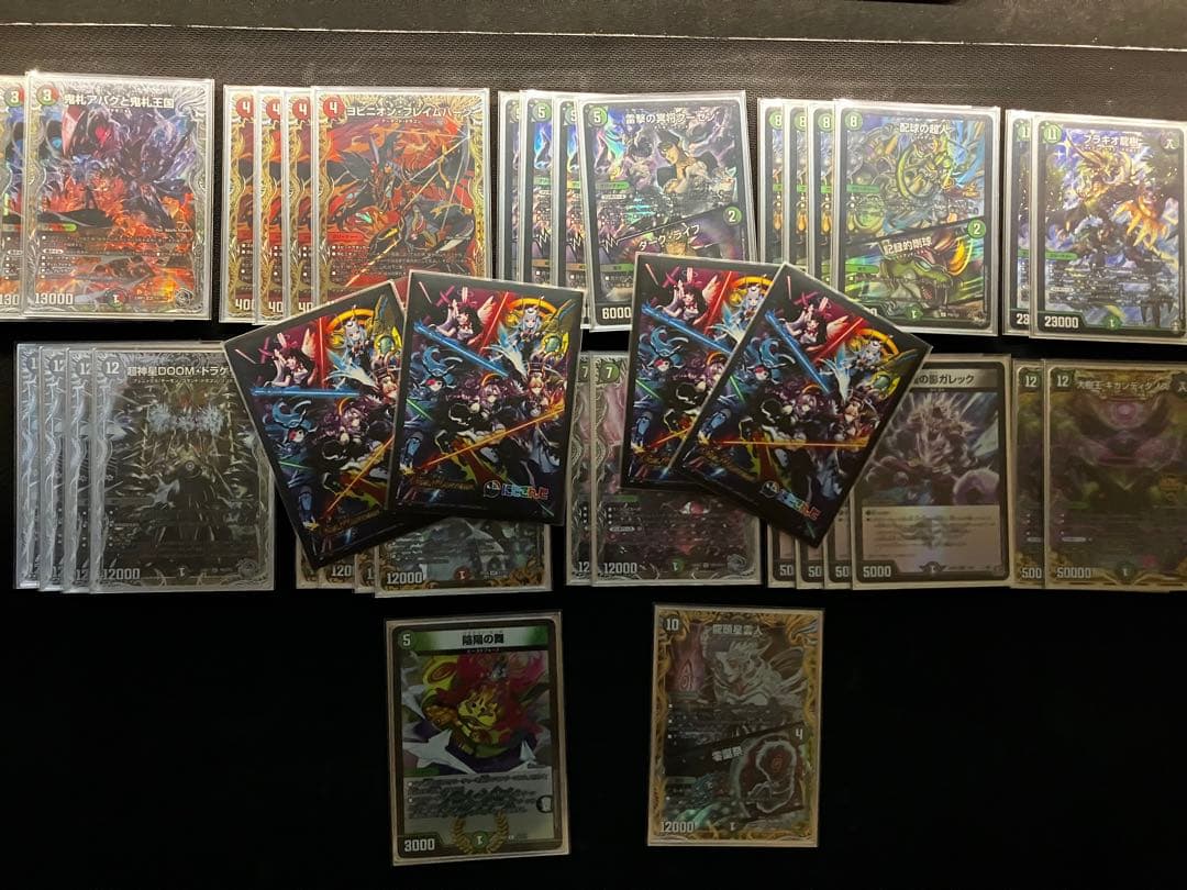 アバク墓地ソース　デッキ