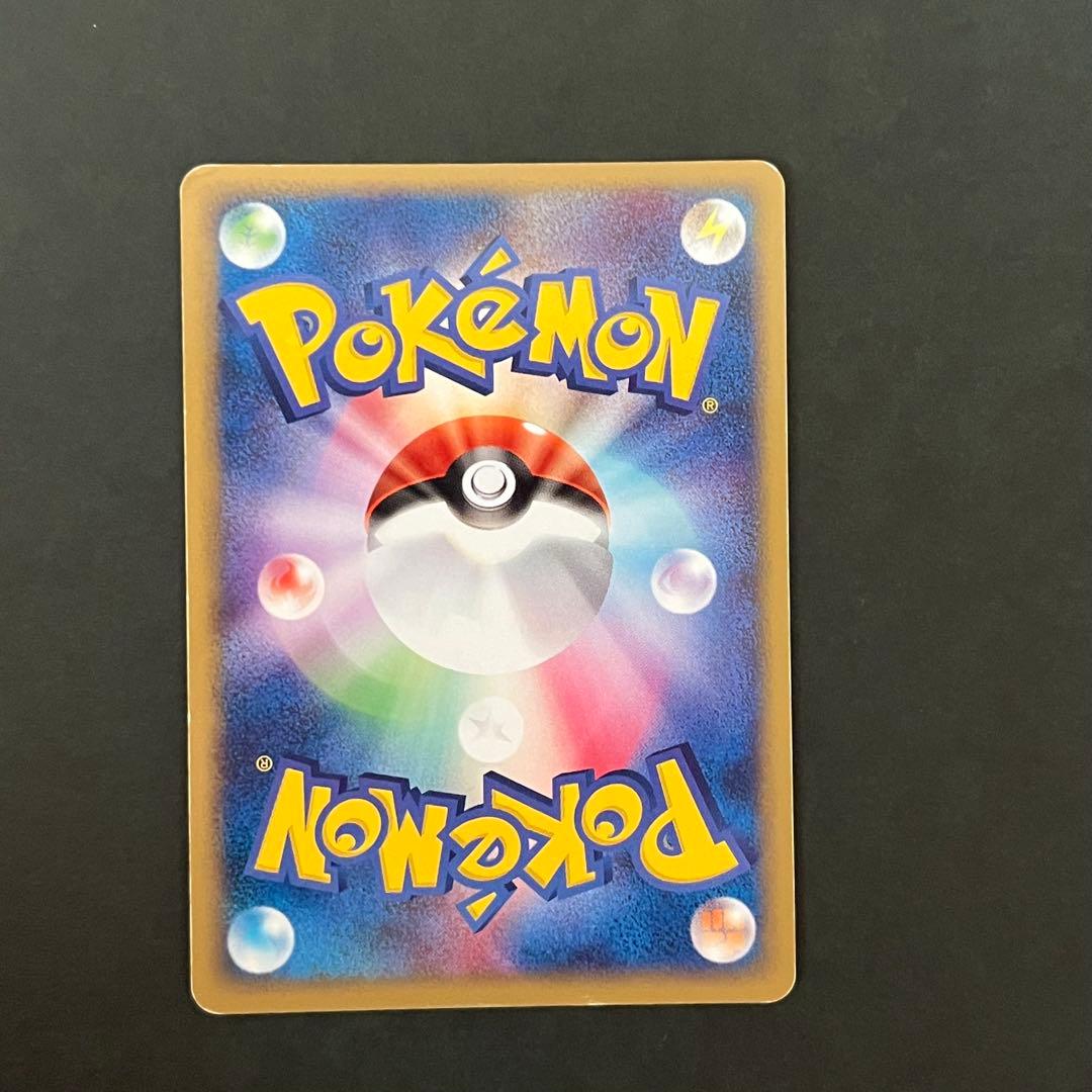 ロケット団参上! 1ED ☆ 拡張パック ロケット団の逆襲 085/084