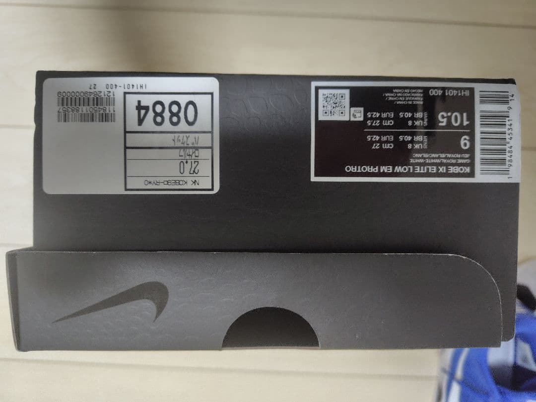 コービー 9 エリートLOW EMプロトロ