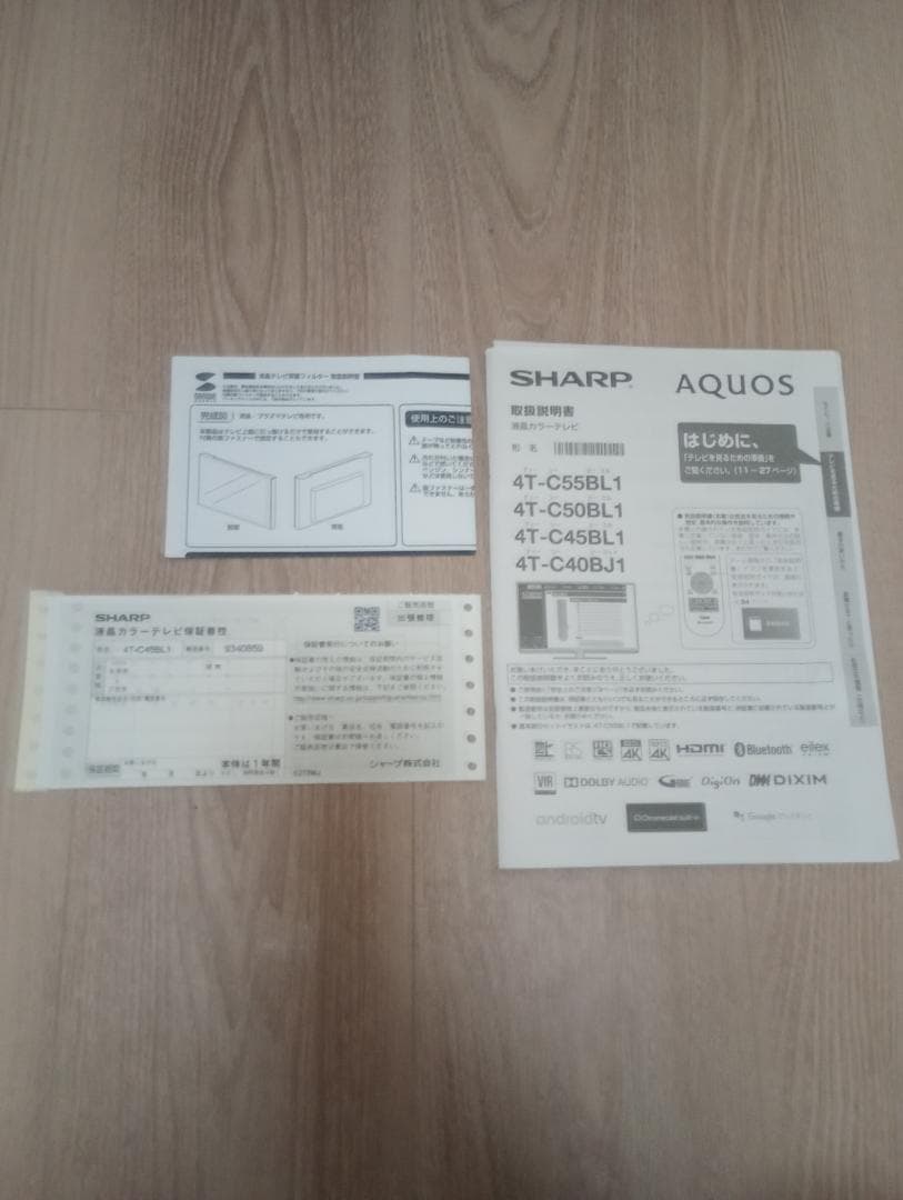 テレビ AQUOS 4T-C45BL1 TV
