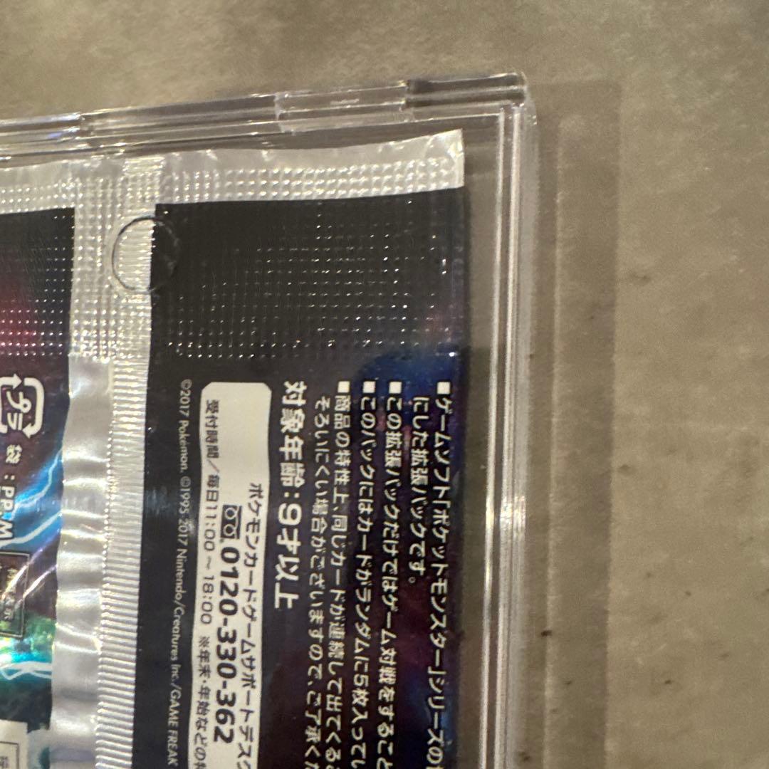 強化拡張パック 新たなる試練の向こう 新品未開封 未サーチ 絶版 サーチ跡なし