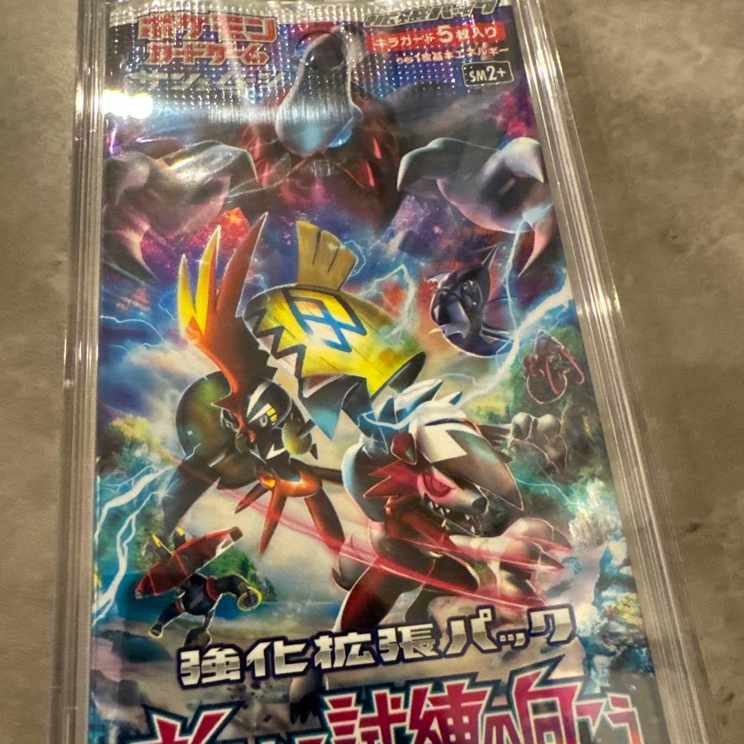 強化拡張パック 新たなる試練の向こう 新品未開封 未サーチ 絶版 サーチ跡なし