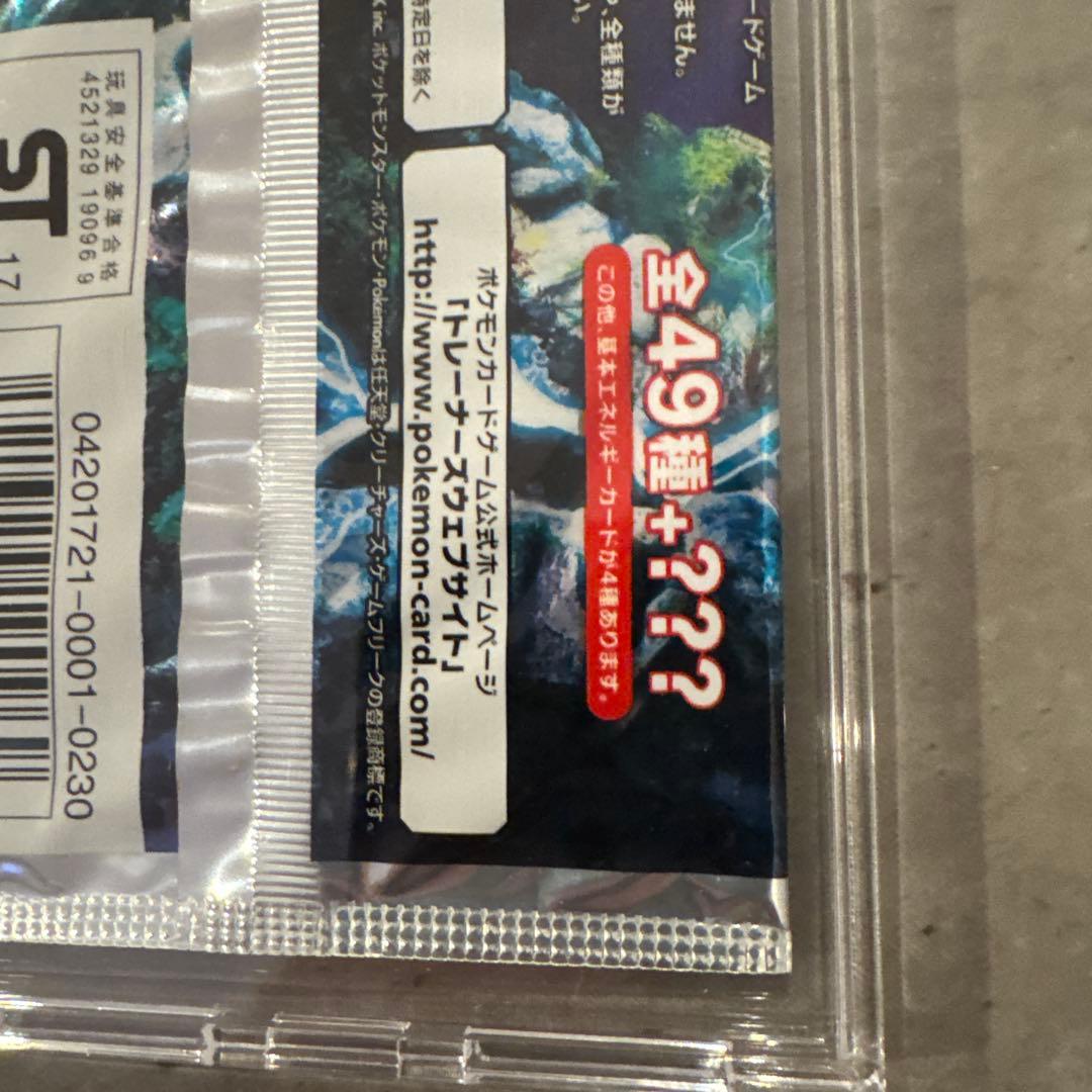 強化拡張パック 新たなる試練の向こう 新品未開封 未サーチ 絶版 サーチ跡なし