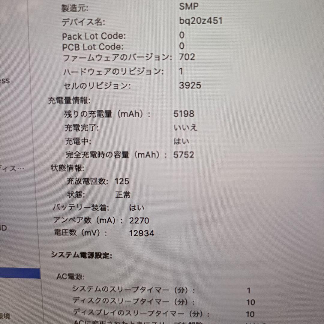 美品 MacBook Pro 15インチ 2017 スペースグレイ Apple