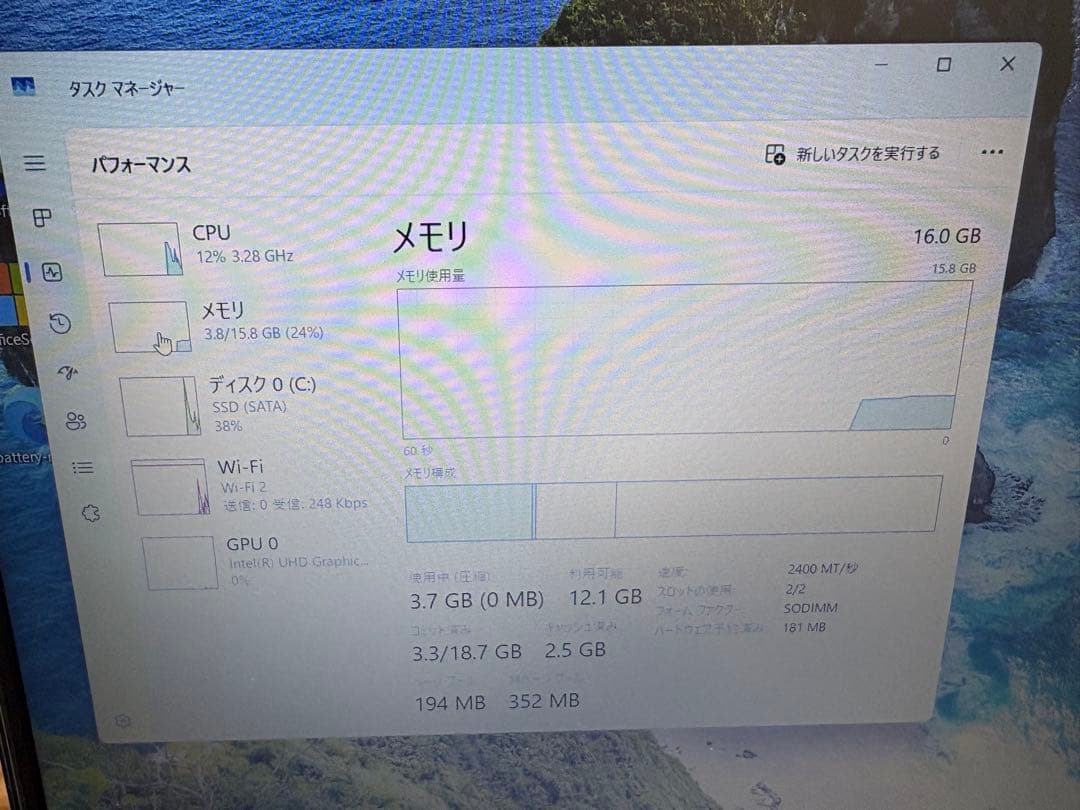 Mouse Computer 15.6インチi5-8265u Office付き