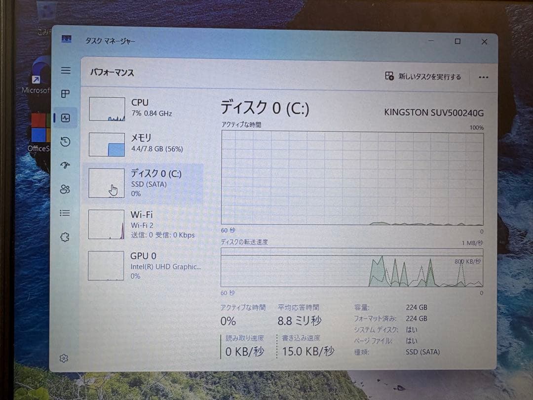 Mouse Computer 15.6インチi5-8265u Office付き