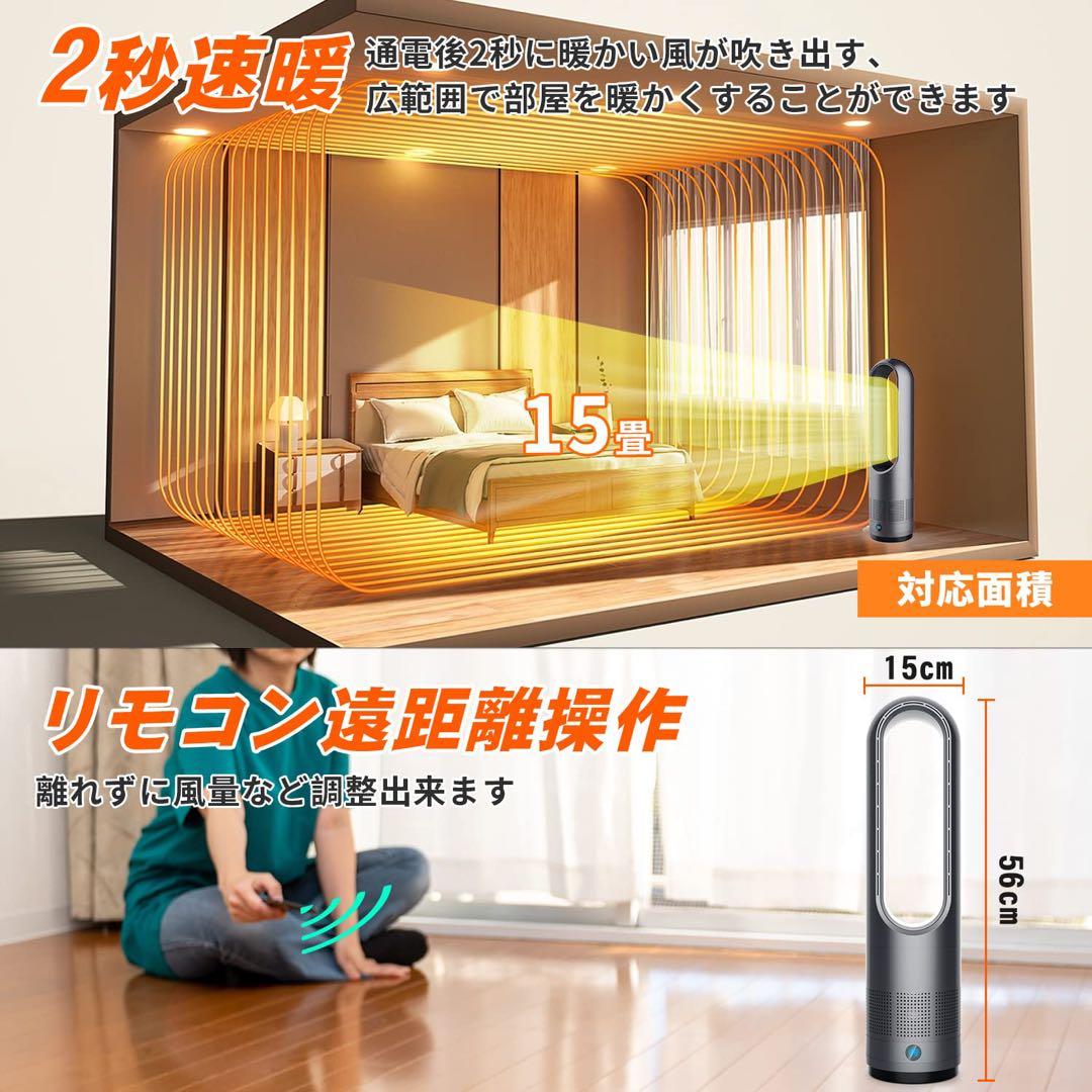 【限定1品✨️】セラミックヒーター 羽根なし 暖房器具 省エネ 電気ストーブ