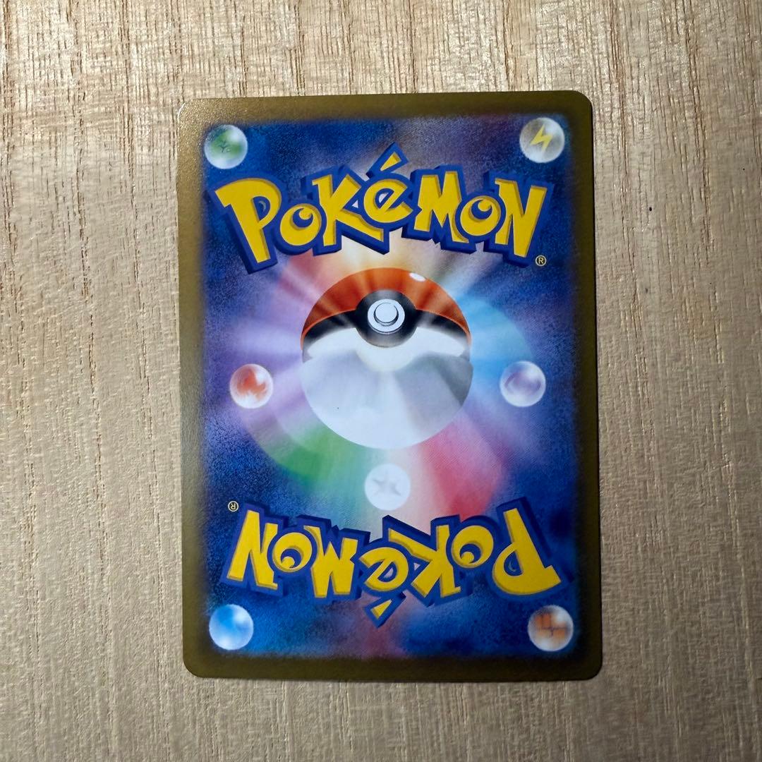 美品⭐️ポケモンカード メイのはげまし SAR ムニキスゼロ