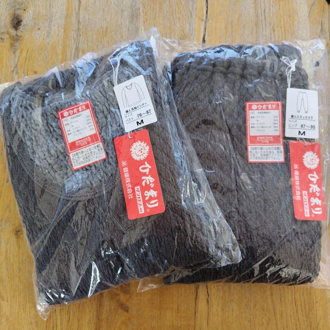 ひだまり 婦人肌着 Mサイズ 上下インナー