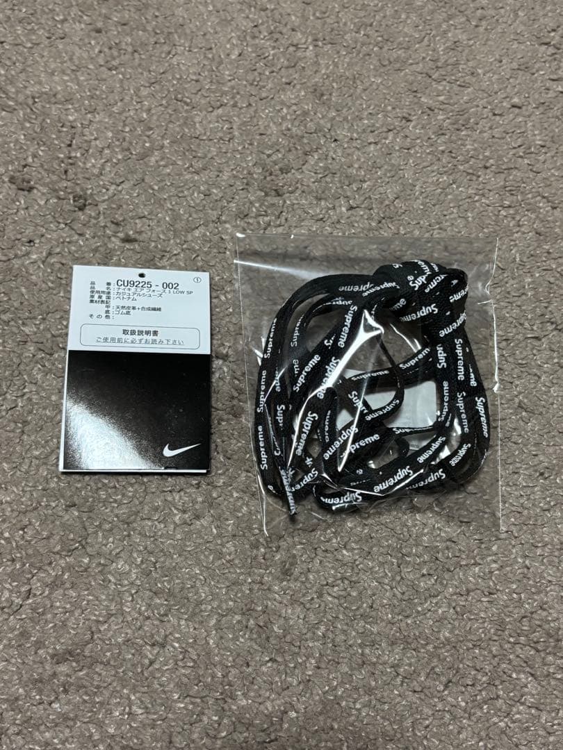 【ブラックナイト山田】Supreme × NikeAirForce 1