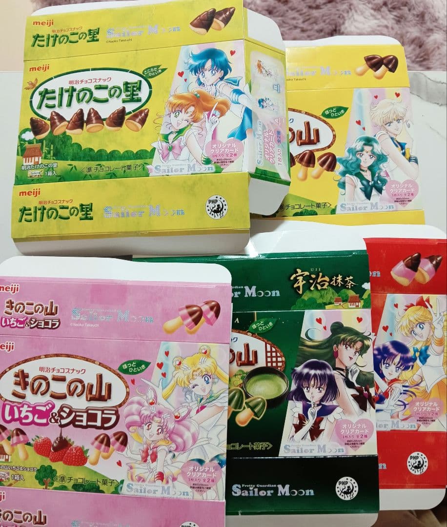 セーラームーン明治　クリアカード　外箱　空箱