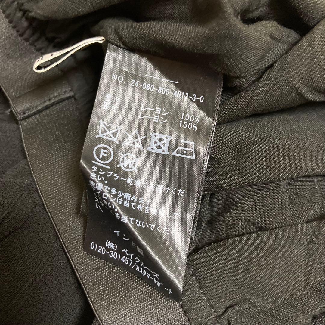 エディットフォールル フリル ティアード スカート ブラック