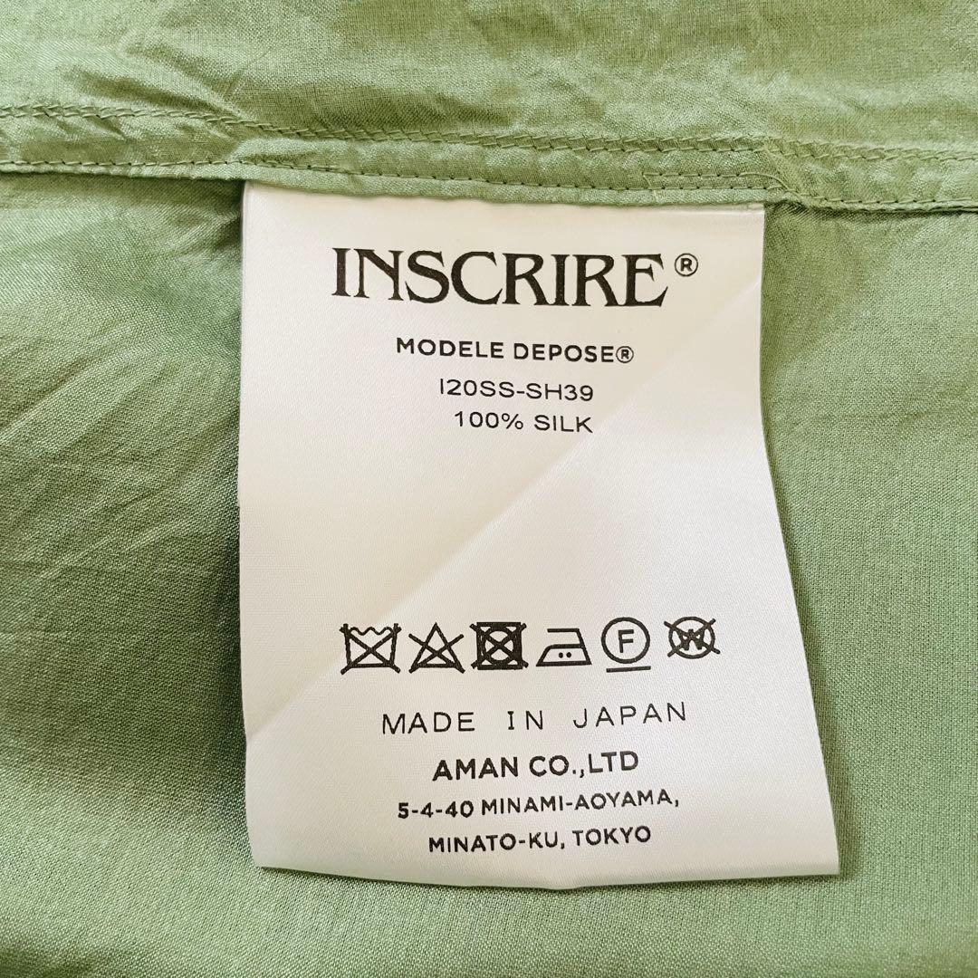 美品✨アンスクリア 長袖シャツ シルク100% グリーン 日本製