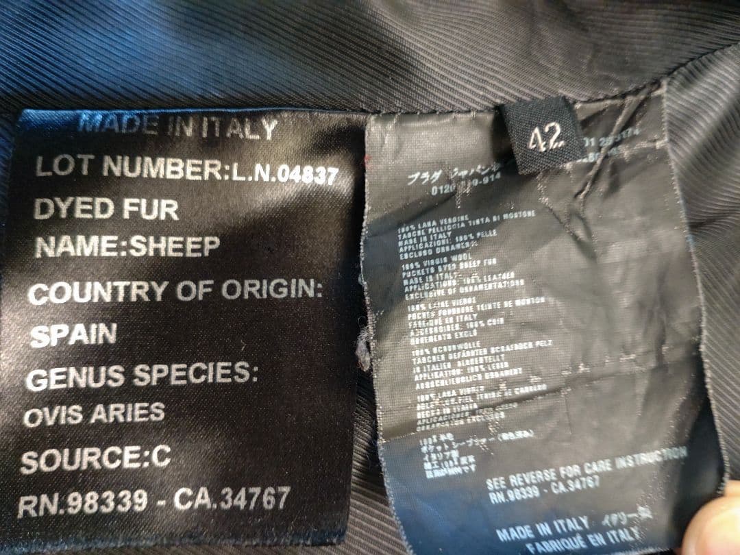 PRADA　プラダ　レディース　ショートダッフルコート（中古）ファー付き