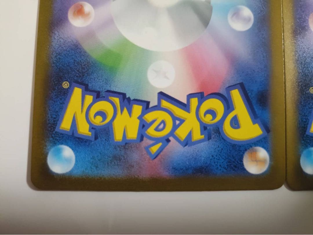 ピカチュウ AR SV2a ポケモンカード151 173/165 3枚セット