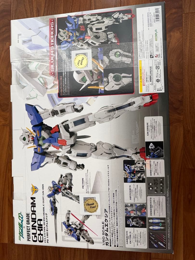 バンダイ PG Gundam Exia 1/60