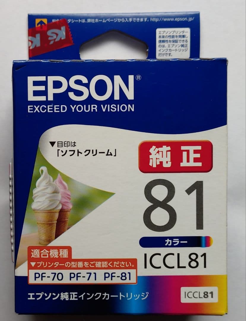 エプソンpf-81
