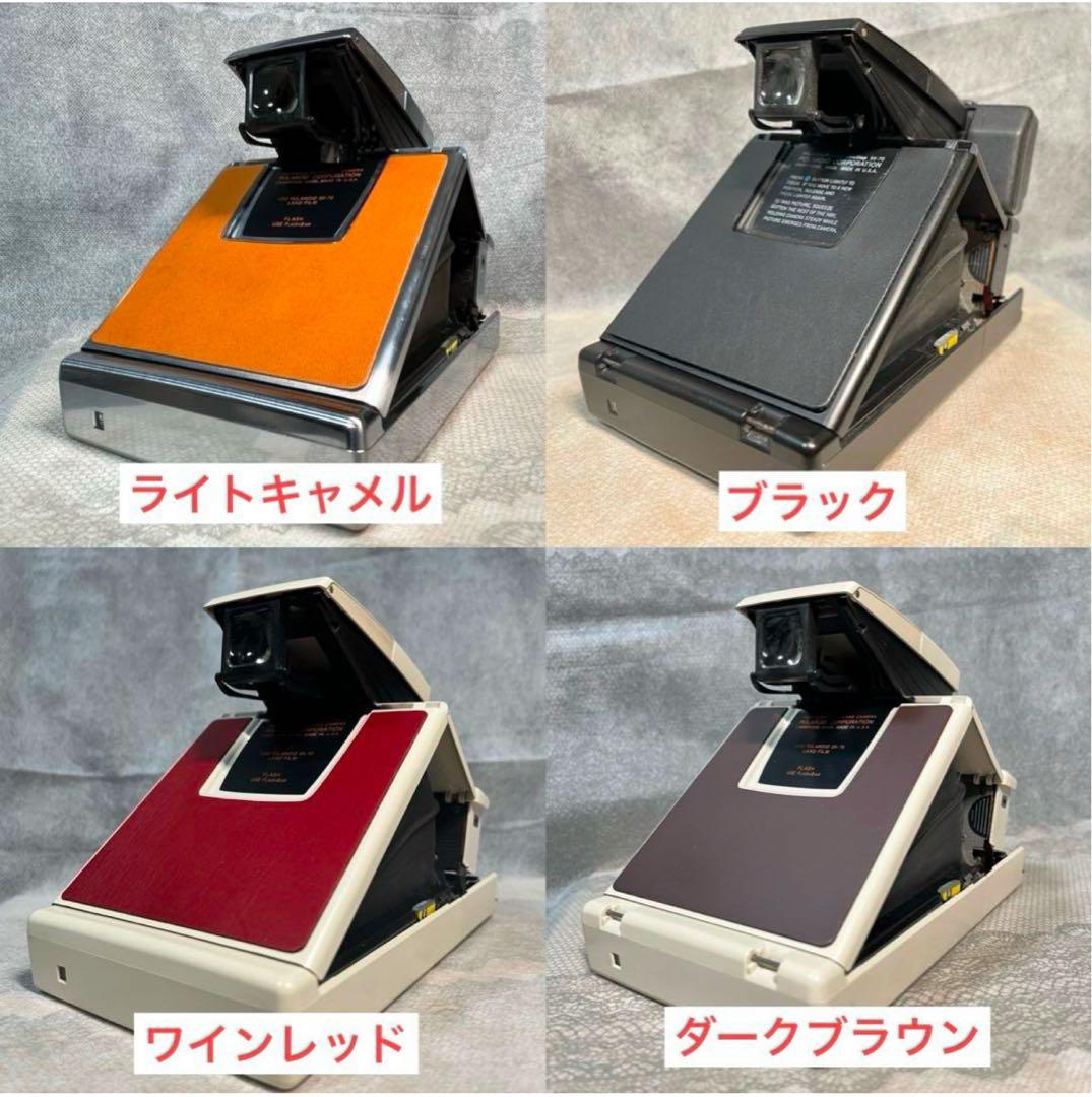 【機種紹介】SX-70 Model2 ※まずはお問い合わせ下さい